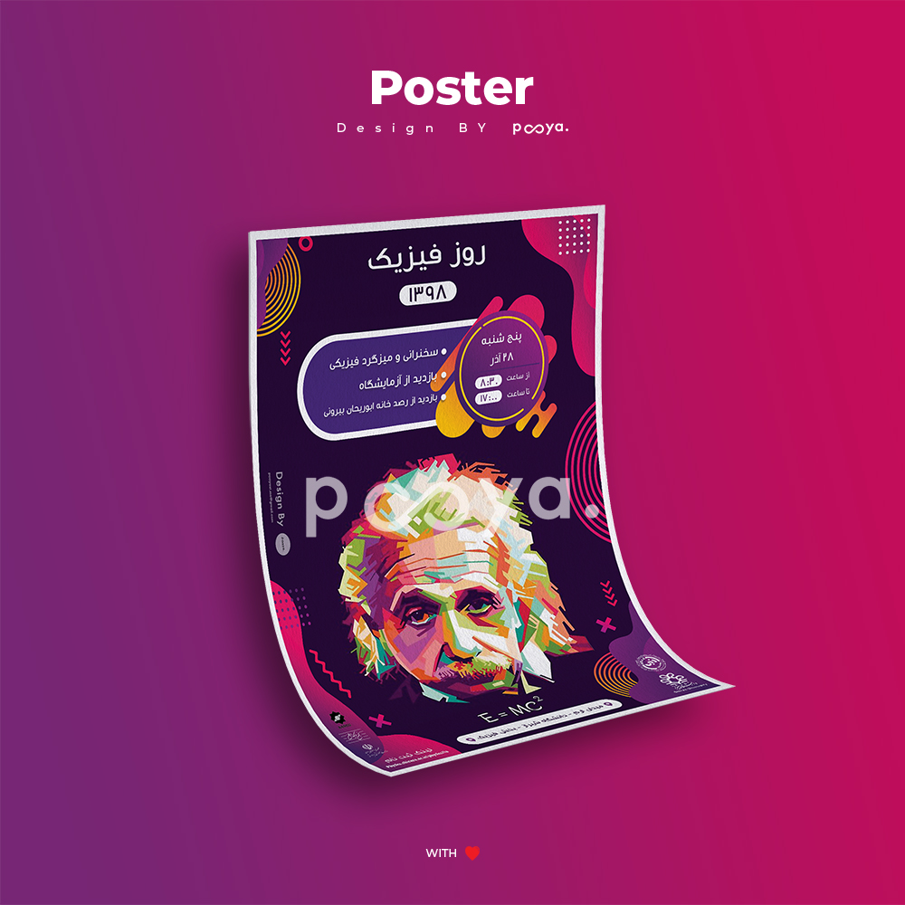 پوستر | POSTER