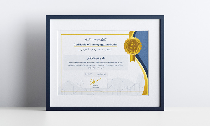 Certificate_Mockup_1.jpg