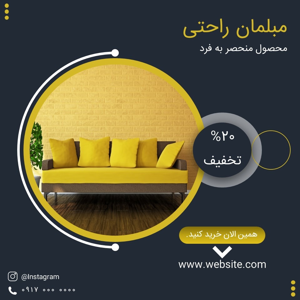furniture(Ad).jpg