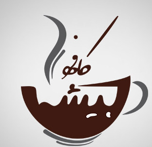 portfolio-logo-cafebishe.jpg
