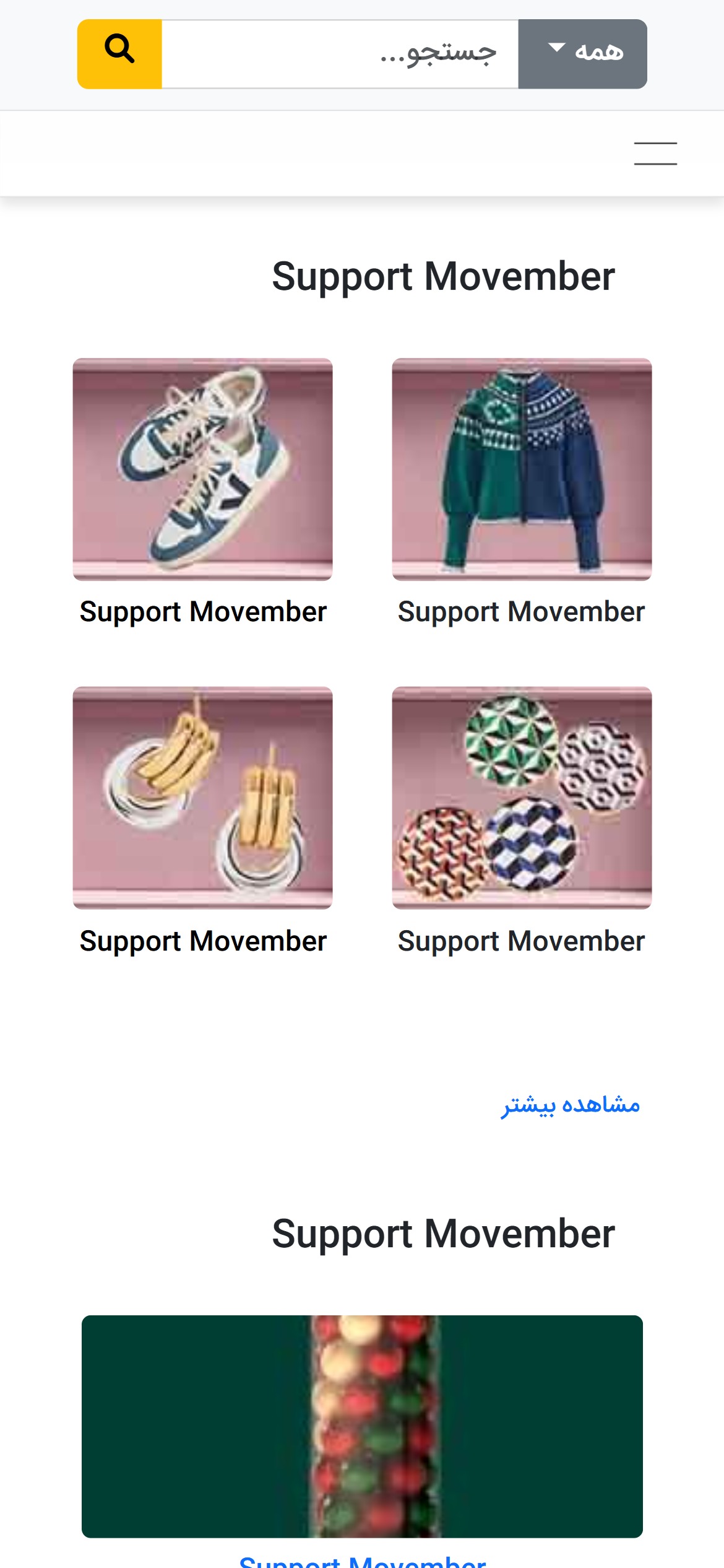 وب سایت الوان مارکت