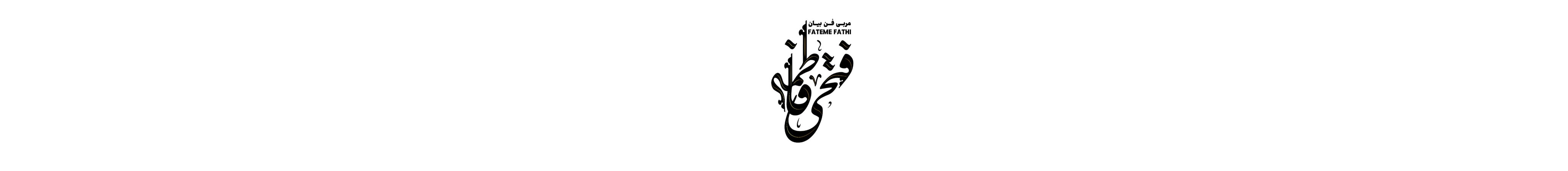 Fateme.F