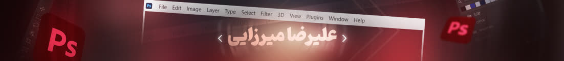 Alireza.M
