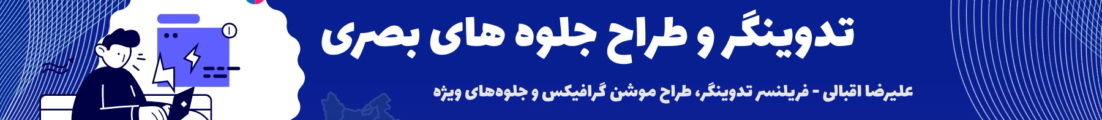 Alireza.A