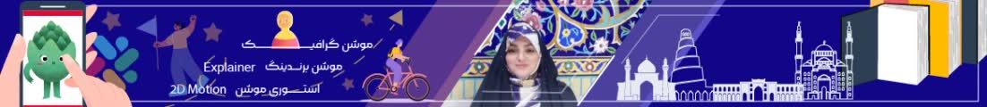 Roya.Sh