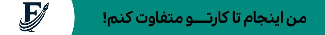 Fariba.A