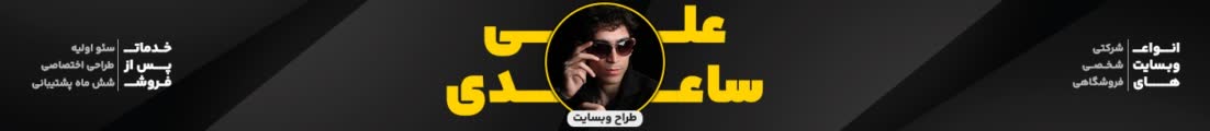 Ali.S