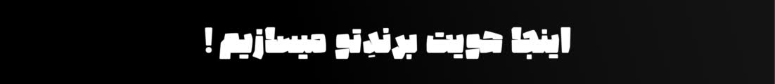 AmirHossein.Sh