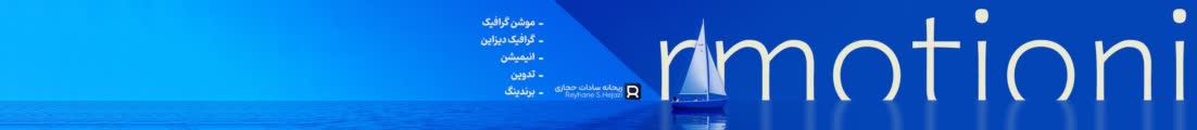Reyhaneh.H