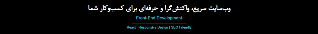 Sahand.A