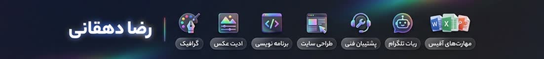 Reza.D