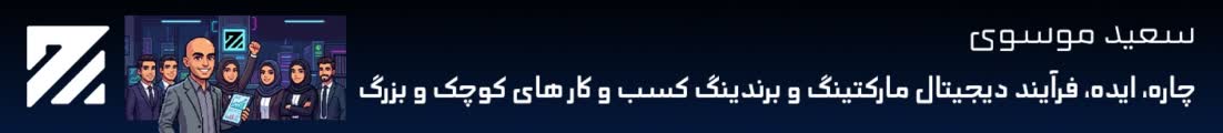 Saeed.M