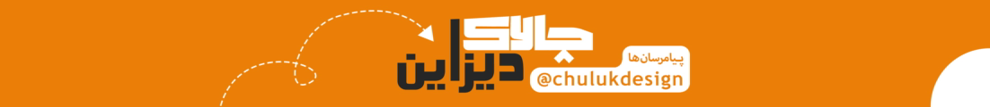 Abolfazl.Ch