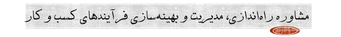 Heidar.R