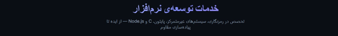 Hamed.R