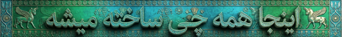 Elaheh.A