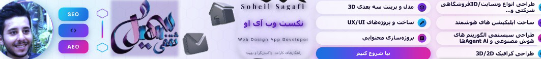 Soheil.S