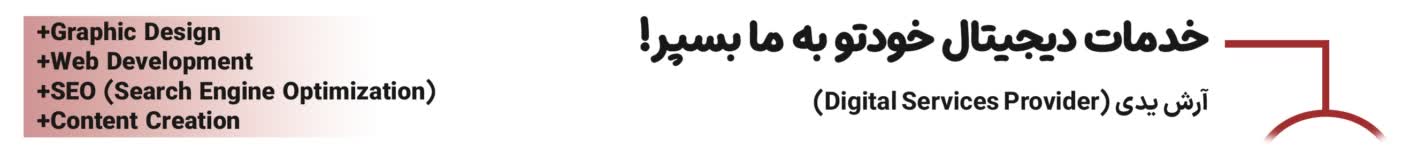 Arash.Y