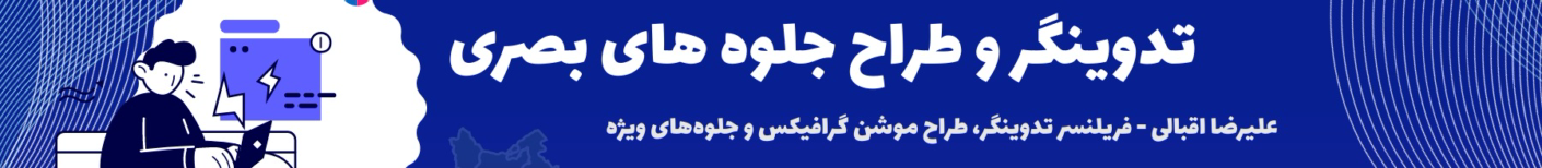 Alireza.A