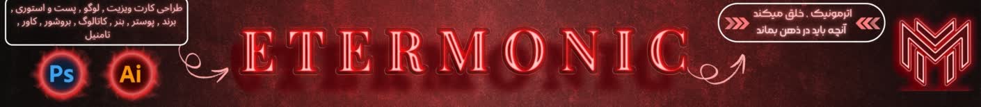 Mohsen.H