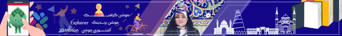 Roya.Sh
