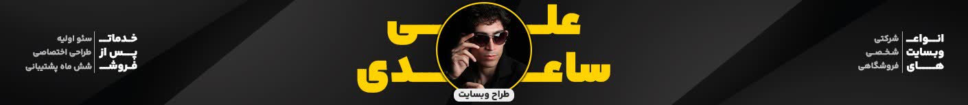 Ali.S