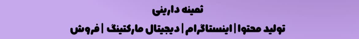 Samineh.D