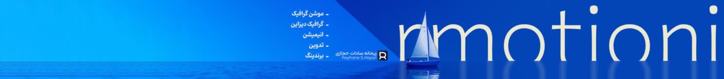 Reyhaneh.H