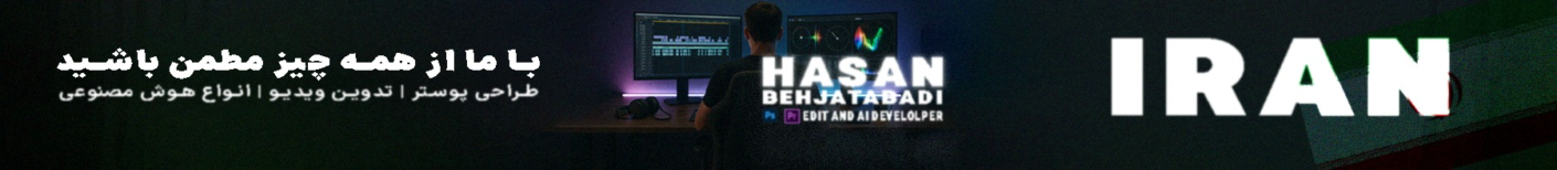 Hassan.B