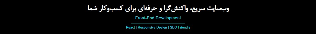 Sahand.A