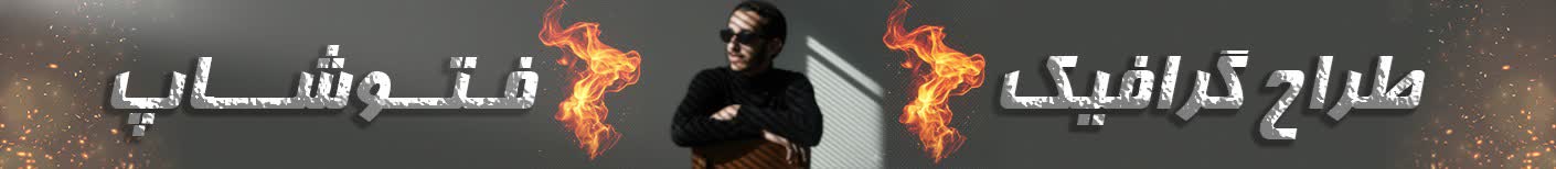Hossein.Sh