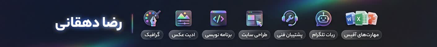 Reza.D