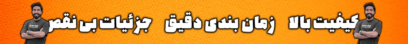 Soroush.L