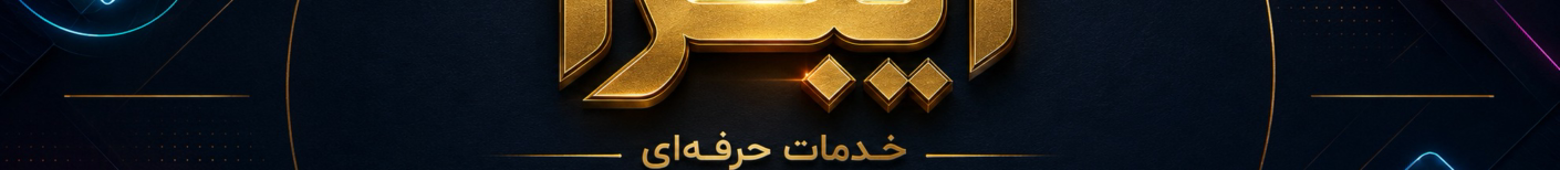 Ebrahim.N