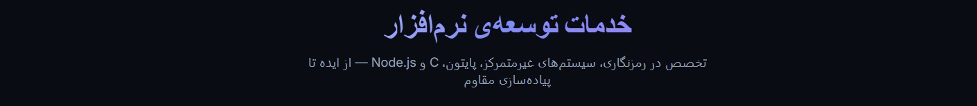 Hamed.R