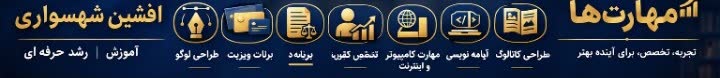 Afshin.Sh