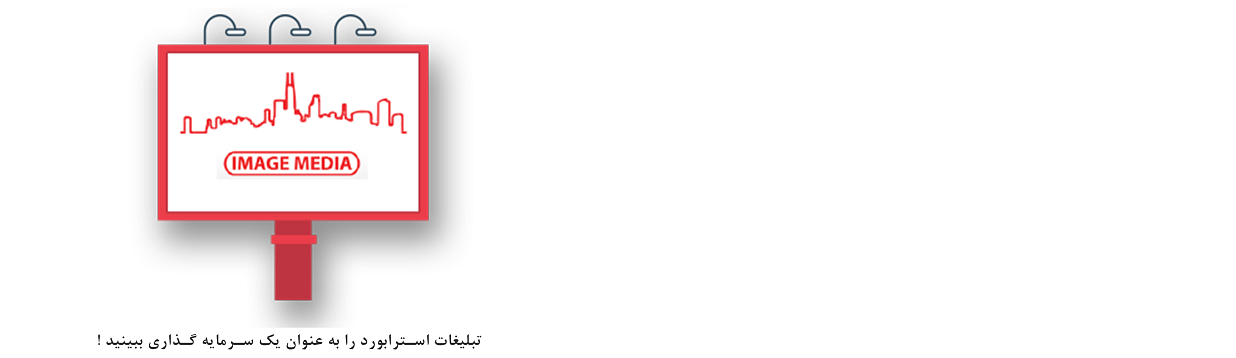 طراحی استرابورد