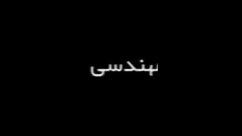 تیزر تبلغاتی و تایپوگرافی