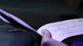 ویدیو شب قدر