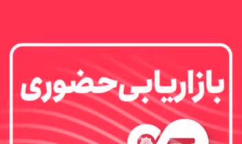 طراحی استوری موشن