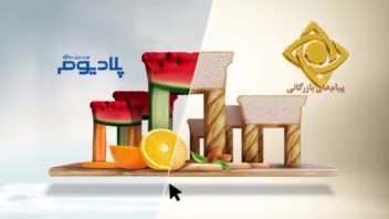 آرم آگهی الکترواستیل