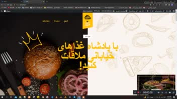 سایت رستوران