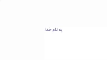 اینفوگرافیک شرکت تجلی توسعه معادن و فلزات