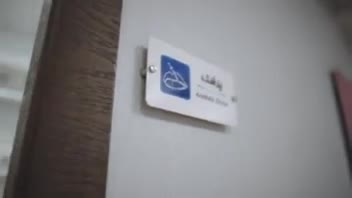 تیزر تبلیغاتی کلینک