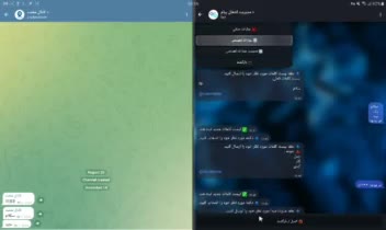 ربات فوروارد کانال به کانال با فیلتر