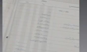 تحریر دفاتر قانونی(دفتر روزنامه و دفترکل)