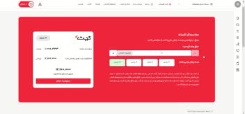 طراحی محاسبه گر اقساط مشابه ازکی وام