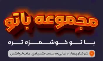 طراحی استوری ارتباط با ما متحرک