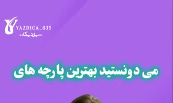 ساخت تولد مختوا برای اینستاگرام با هوش مصنوعی