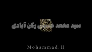 موشن گرافیک بسم الله الرحمن الرحیم